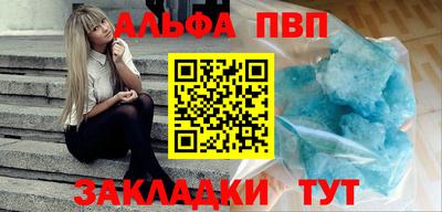 мяу мяу мука Партизанск