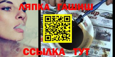 дживик Первоуральск