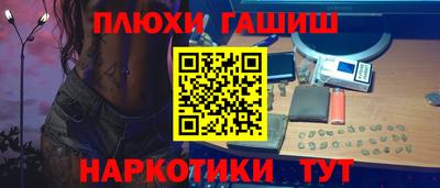 кристаллы Пенза