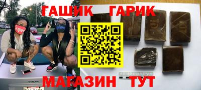 кристаллы Пенза