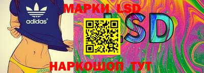 кристаллы Пенза