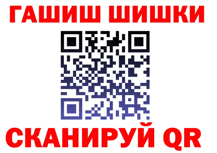 ГАШ Ice-O-Lator зеркало shop MEGA Уссурийск