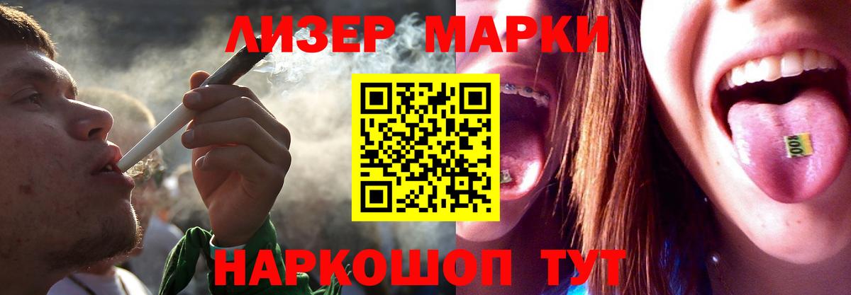 Лсд 25 экстази кислота Уссурийск