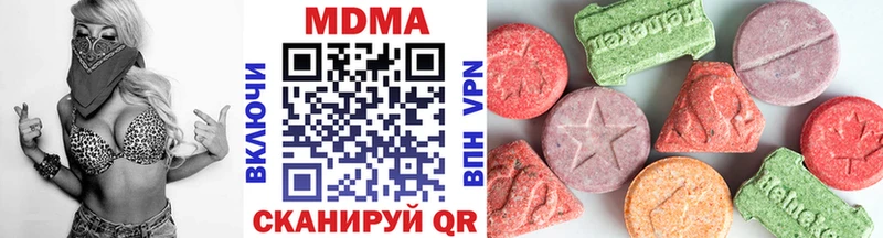 МДМА Molly Уссурийск