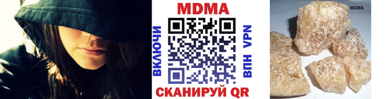 MDMA crystal  где купить наркоту  мега tor  Уссурийск 
