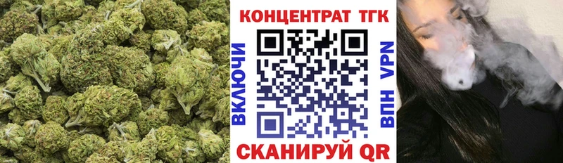 ТГК Wax  блэк спрут ССЫЛКА  Уссурийск 